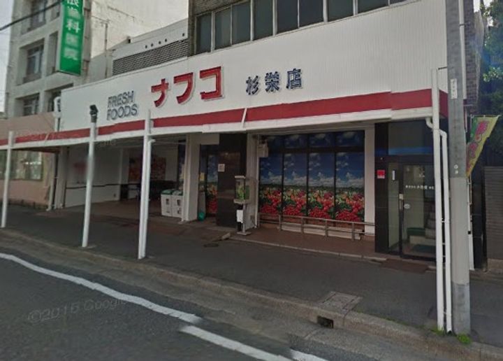 ルミエール芳野の周辺
