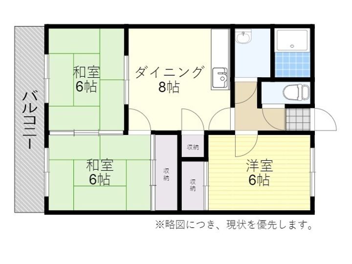 第2松岡ビルの間取り