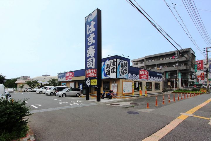 エクセレージュ山の田の周辺