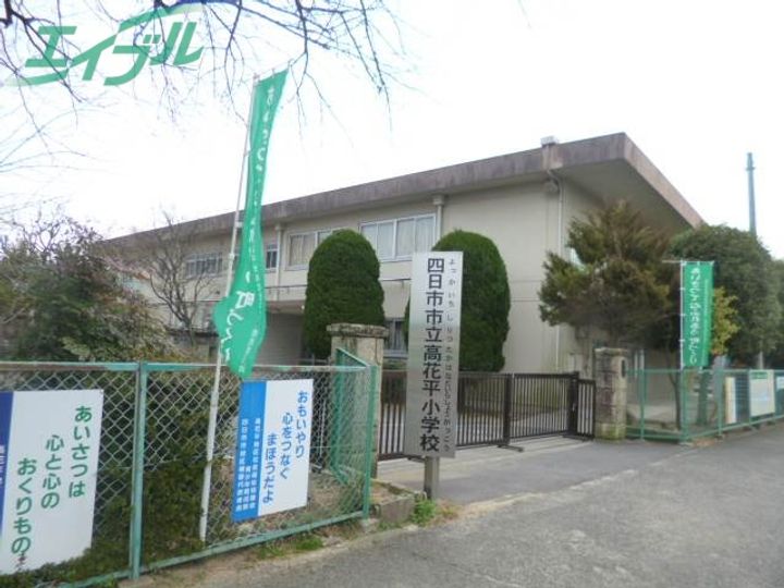 三重県四日市市高花平5(一戸建)の賃貸物件の周辺