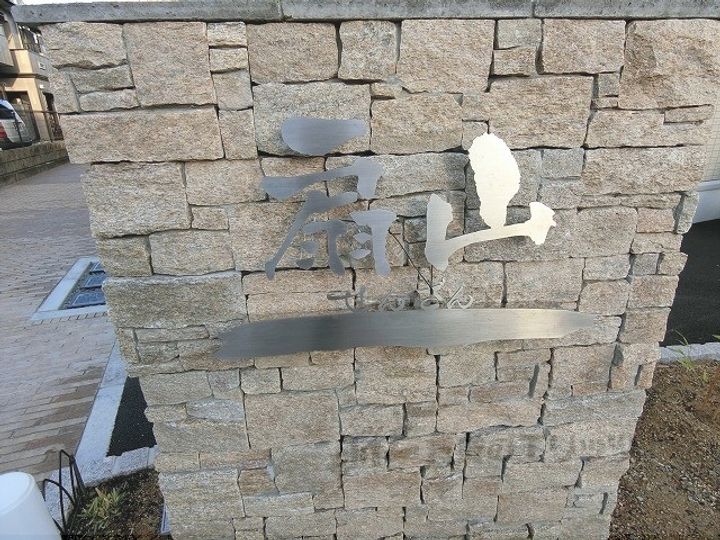 扇山(SENZAN)の地図