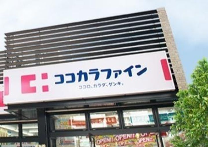 B-Base ガレージハウスの周辺