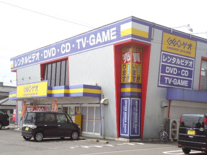 リバーハイツAnnの周辺