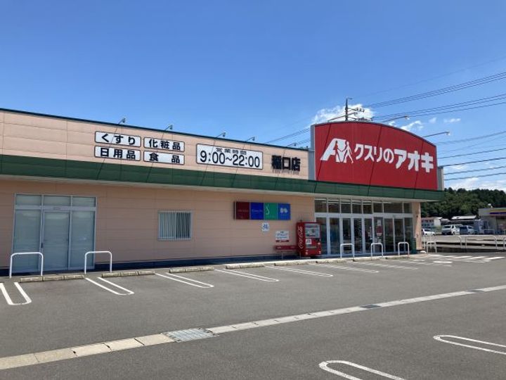 リバーハイツAnnの周辺