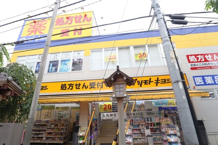 千葉県松戸市大金平1(マンション)の賃貸物件の周辺