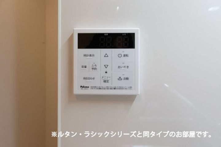 ベルシオン東古松のその他画像