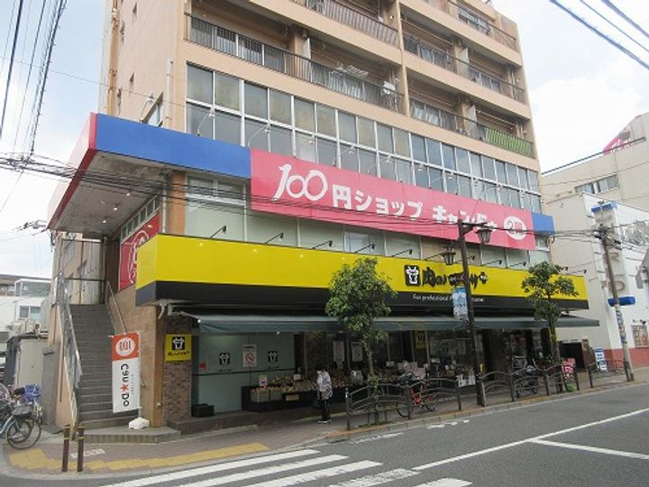 カーサ・デ・徳丸の周辺