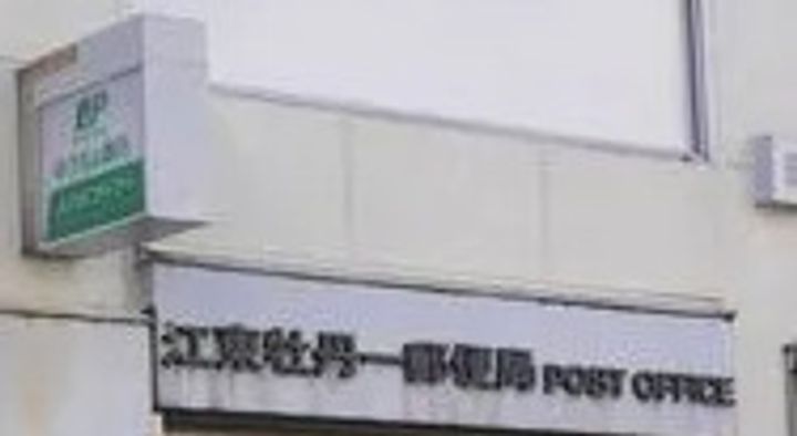 東京都江東区牡丹1(マンション)の賃貸物件の周辺