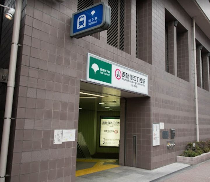 アーバイル西新宿の周辺