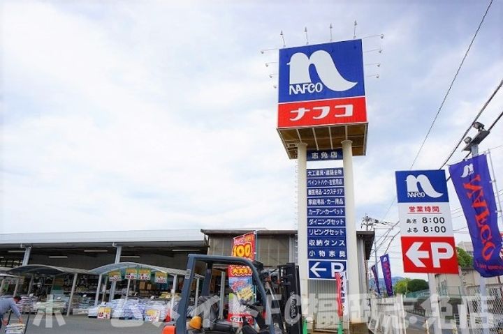 福岡県糟屋郡志免町志免中央2(一戸建)の賃貸物件の周辺