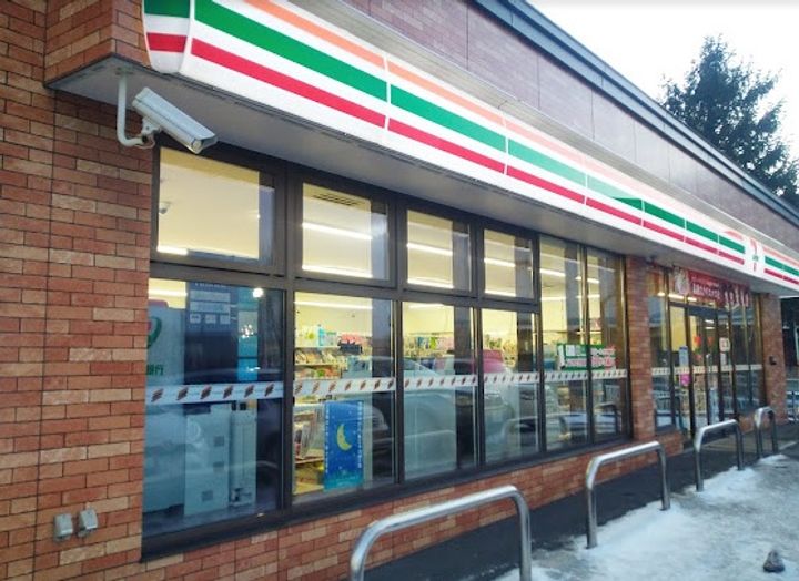 ピーナッツ厚別の周辺