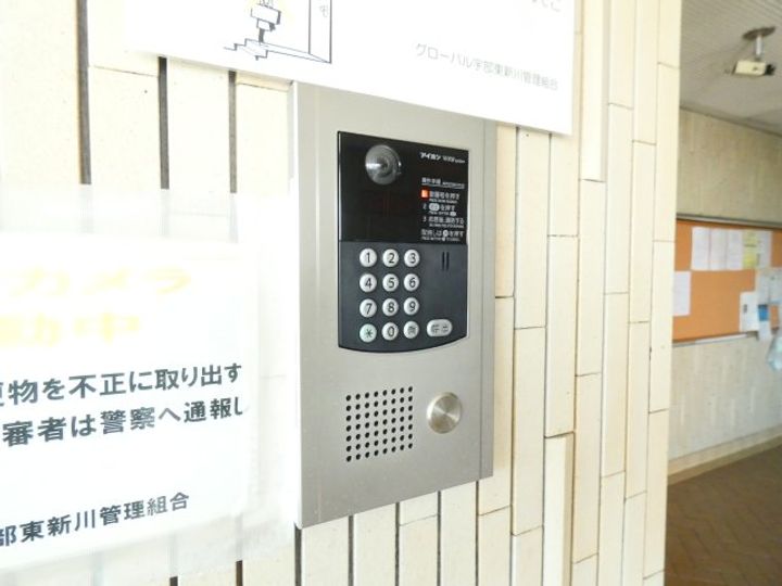 グローバル東新川の地図