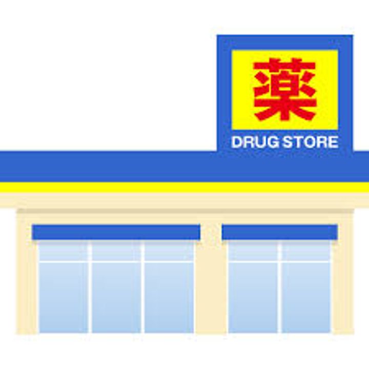 コーポラス高良の周辺
