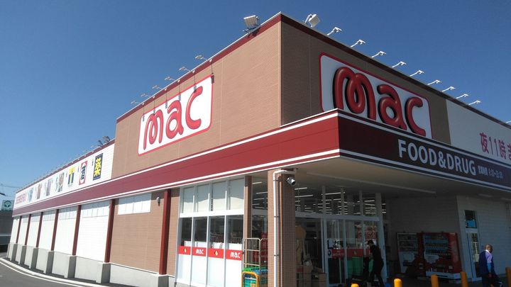 健マンションの周辺