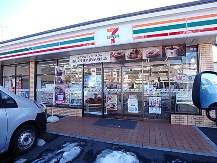 アルス小町の周辺