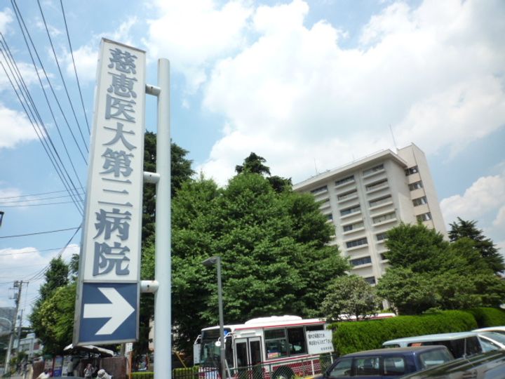アルス小町の周辺