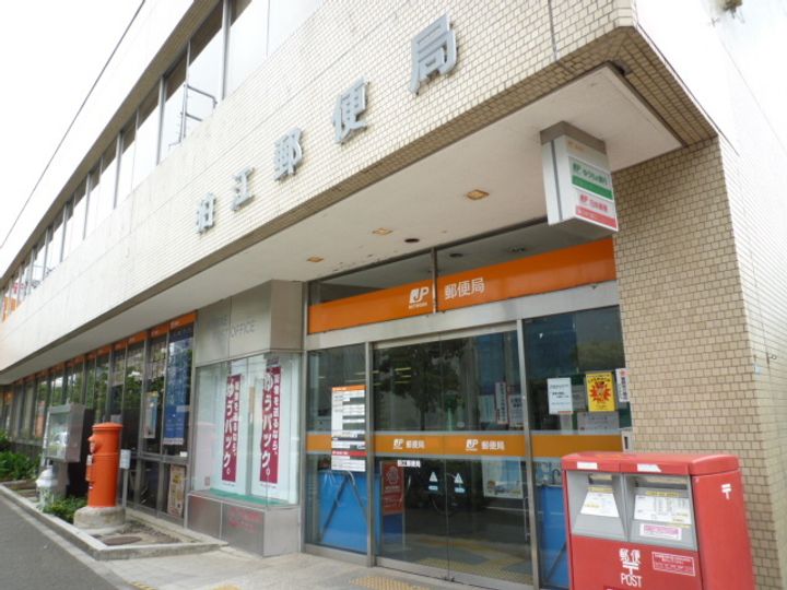 アルス小町の周辺