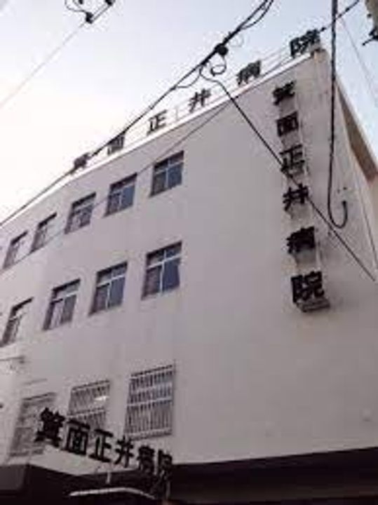 大阪府箕面市箕面5(一戸建)の賃貸物件の周辺