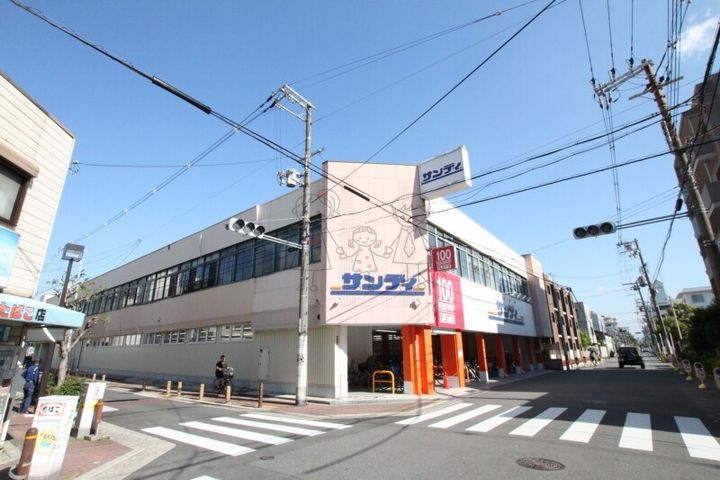 ピースフルハウスの周辺