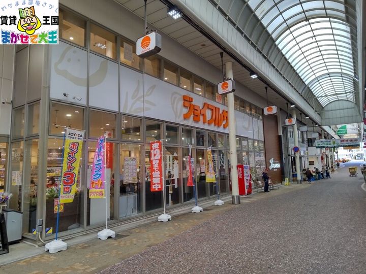 長崎県長崎市中園町(アパート)の賃貸物件の周辺