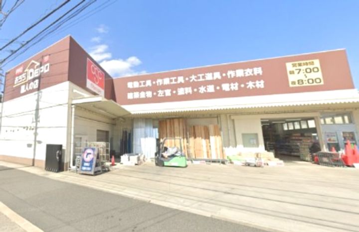 ハイツ吉田C棟の周辺