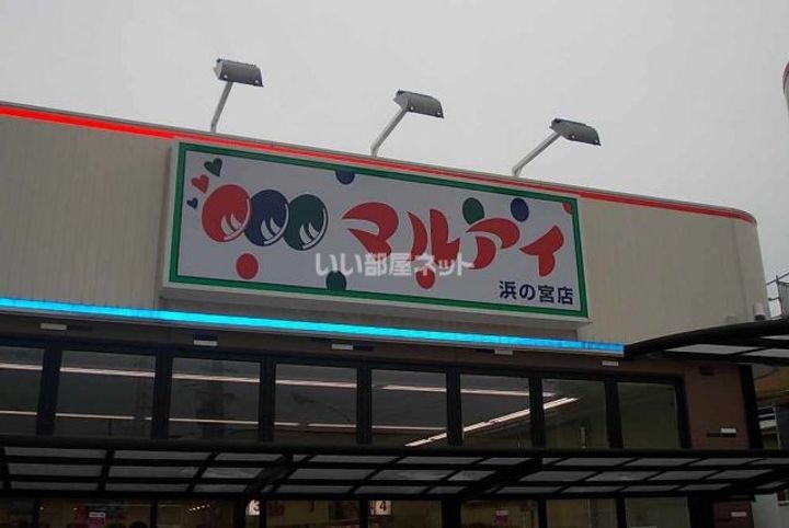 ビレッジハウス尾上3号棟の周辺