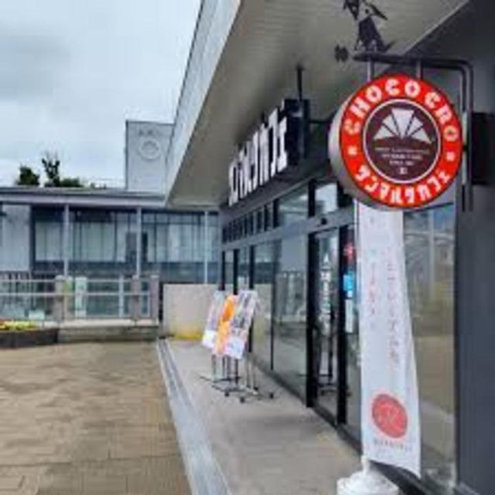 神奈川県相模原市中央区淵野辺5(アパート)の賃貸物件の周辺