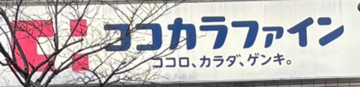 東京都江東区深川1(マンション)の賃貸物件の周辺