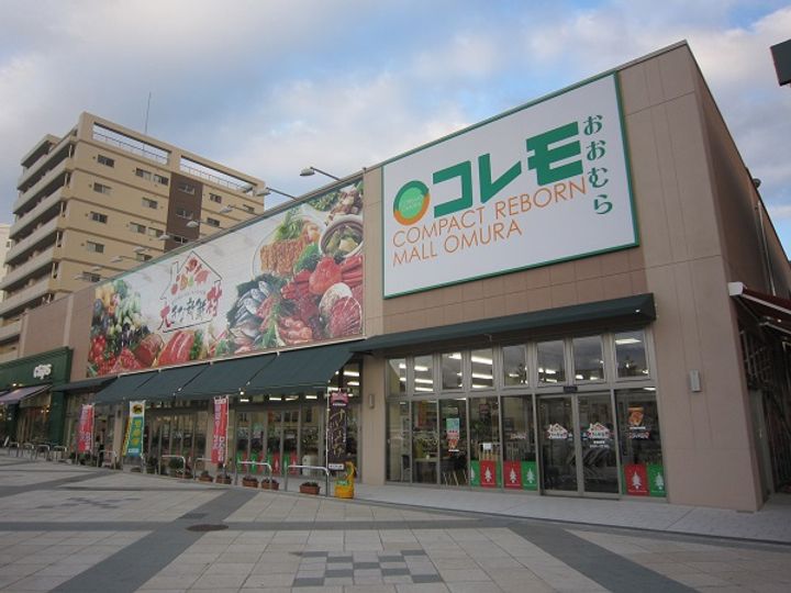 Casa SoleIIの周辺