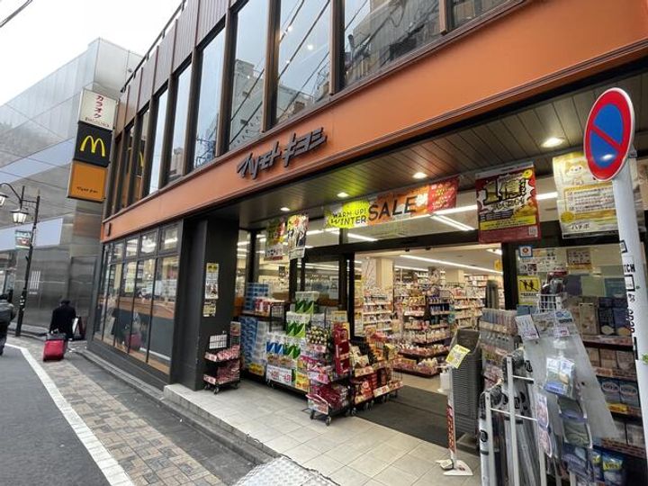 ヴィラ・コートの周辺