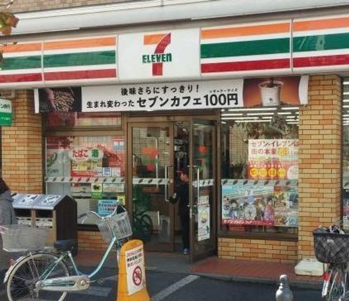 グッドヒル北浦和2の周辺