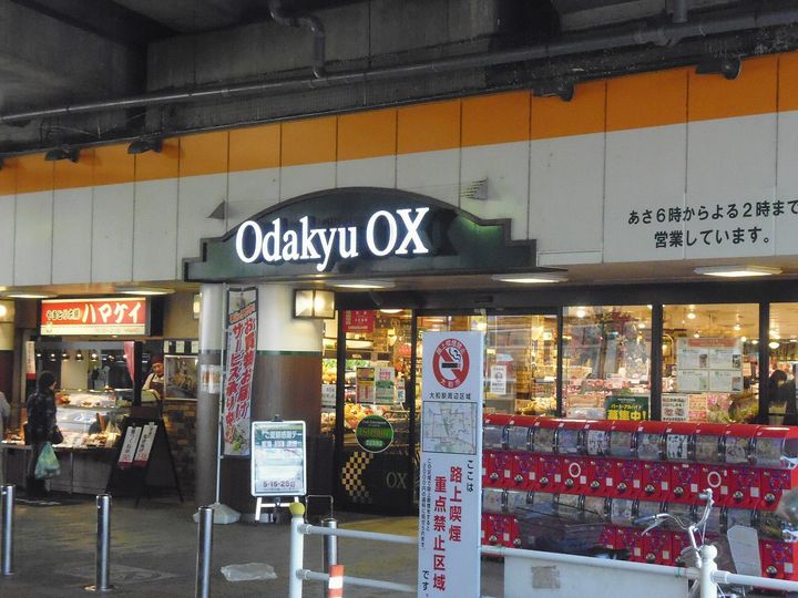 ハイムメイブルの周辺