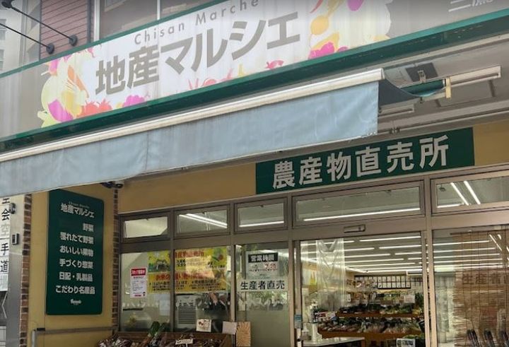 ティファニーマンションの周辺