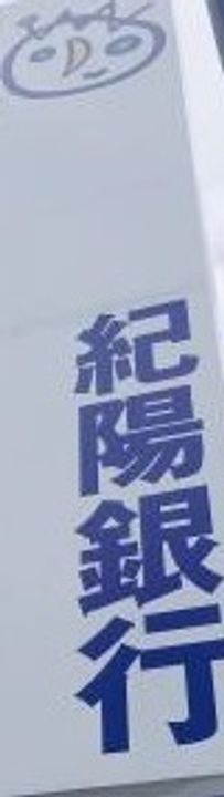 大阪府堺市中区福田(一戸建)の賃貸物件の周辺