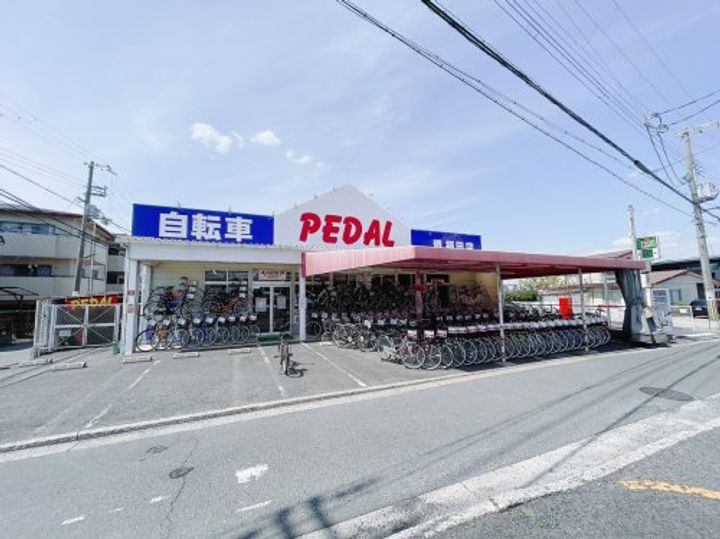 大阪府堺市中区福田(一戸建)の賃貸物件の周辺