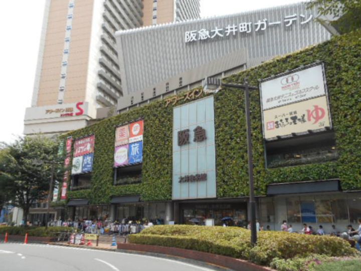 東京都品川区二葉1(マンション)の賃貸物件の周辺