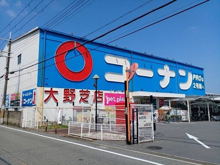 大阪府堺市中区新家町(アパート)の賃貸物件の周辺