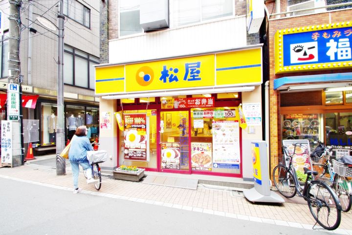 東京都板橋区中板橋(マンション)の賃貸物件の周辺
