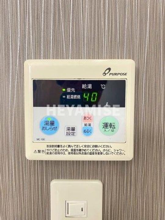 modern palazzo 文教東の内装