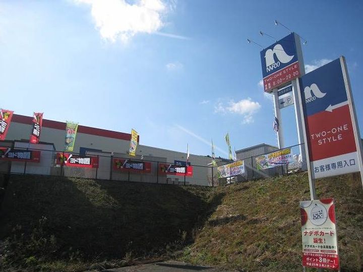 A-LIFE大塚の周辺
