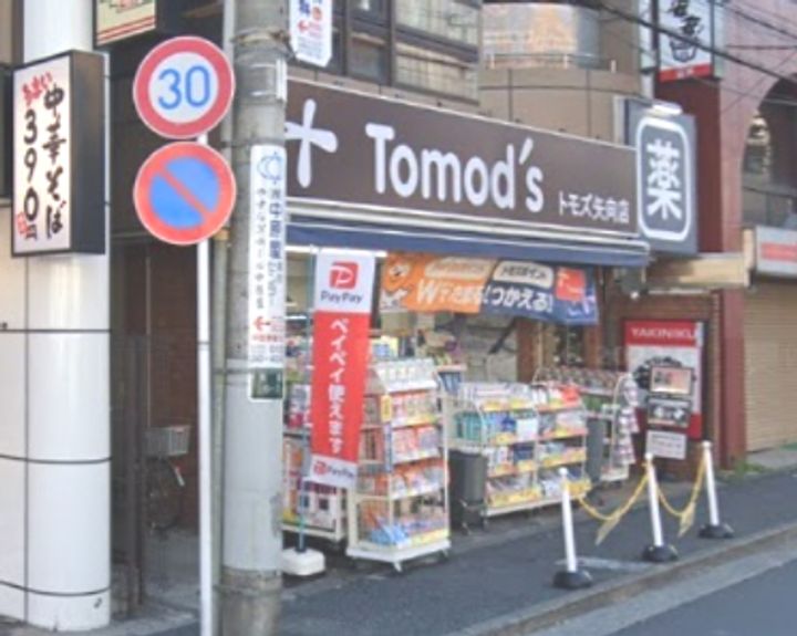 横浜エースマンションの周辺