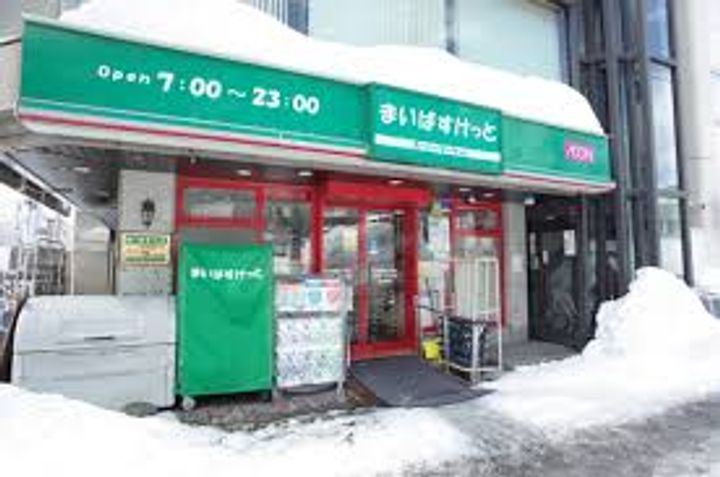プレシャス27の周辺