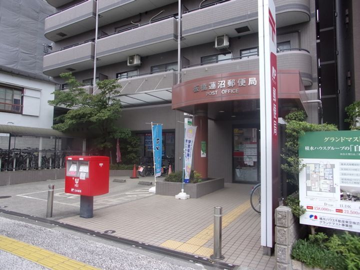 アーバンハウス本橋Bの周辺