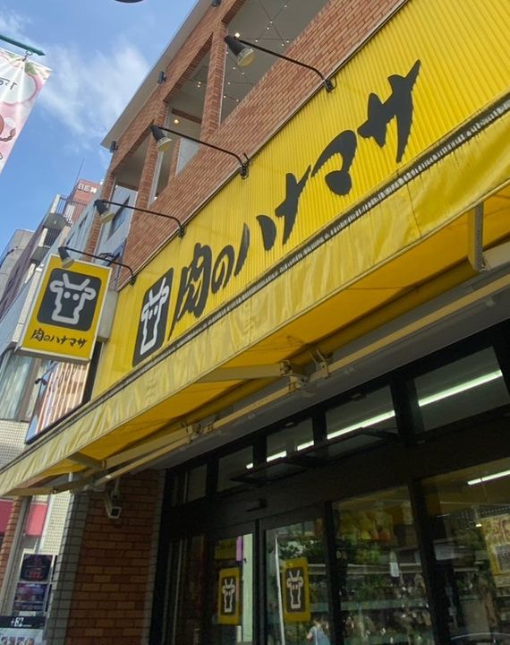 東京都中野区鷺宮6(アパート)の賃貸物件の周辺