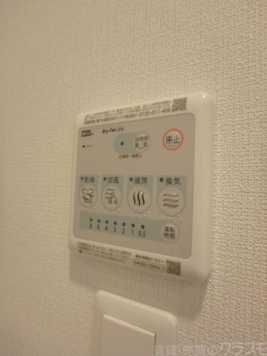 大阪府大阪市東住吉区桑津2(マンション)の賃貸物件の内装