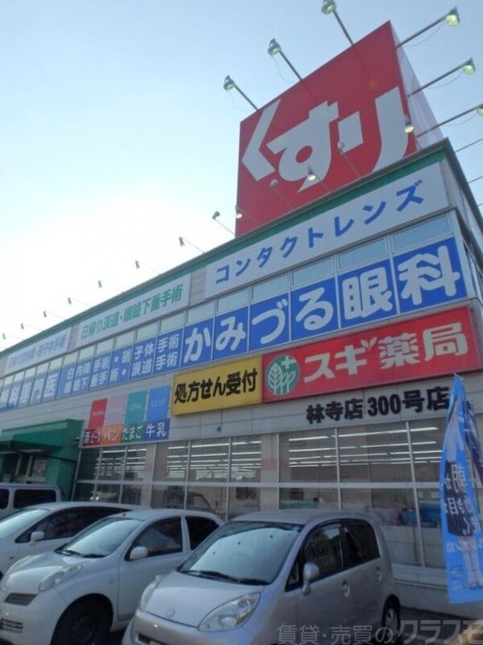 大阪府大阪市東住吉区桑津2(マンション)の賃貸物件の周辺