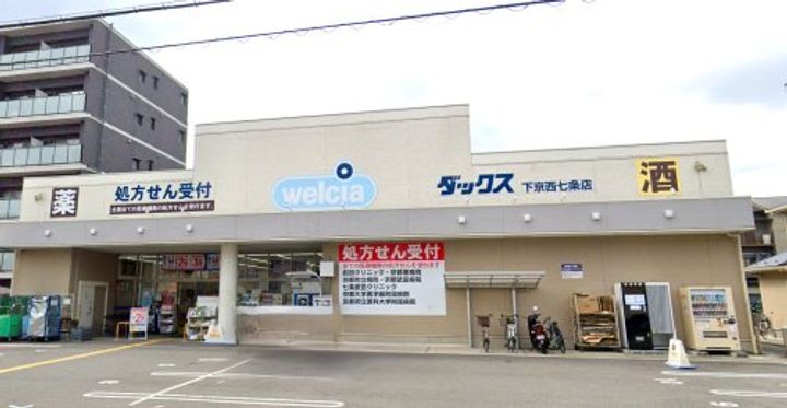 ベラジオ京都七条ウエストの周辺
