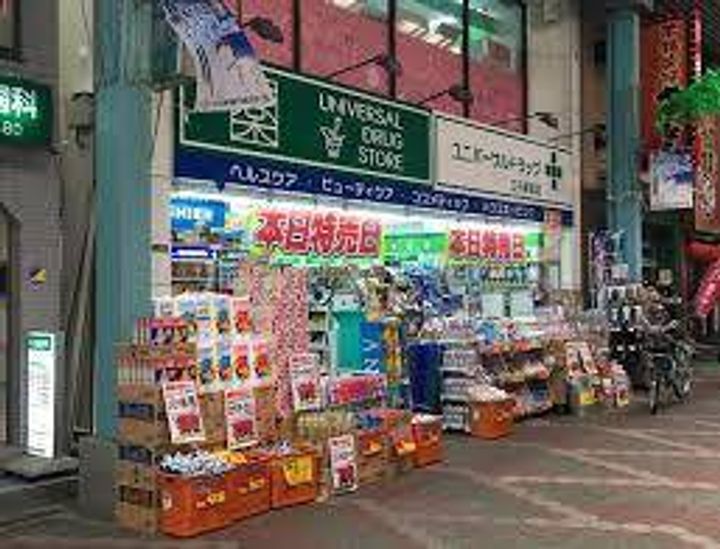 ビクセル立石の周辺