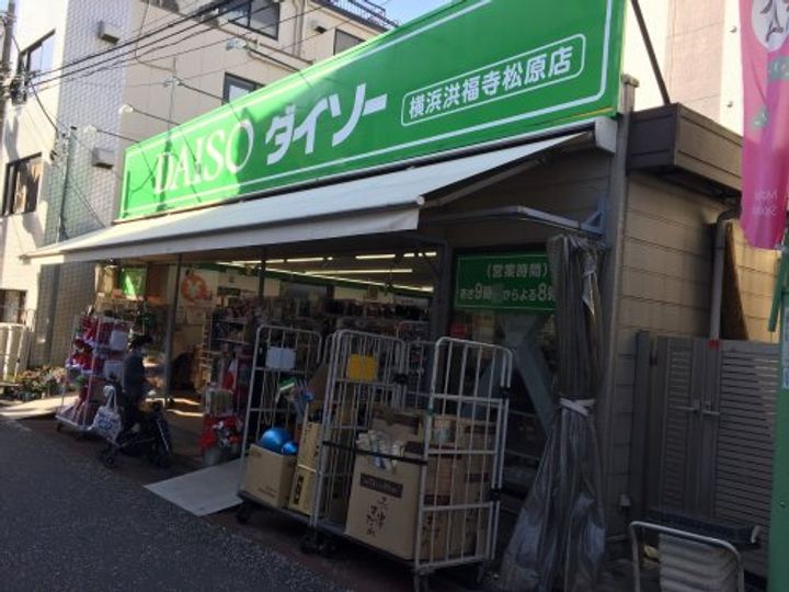 日興パレス横浜西の周辺