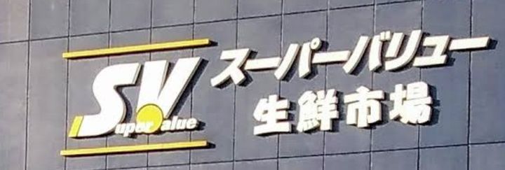 渋谷コート3号棟の周辺